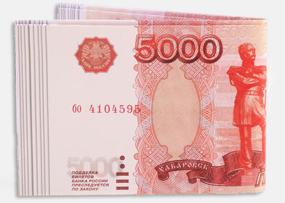 Продать машину дорого